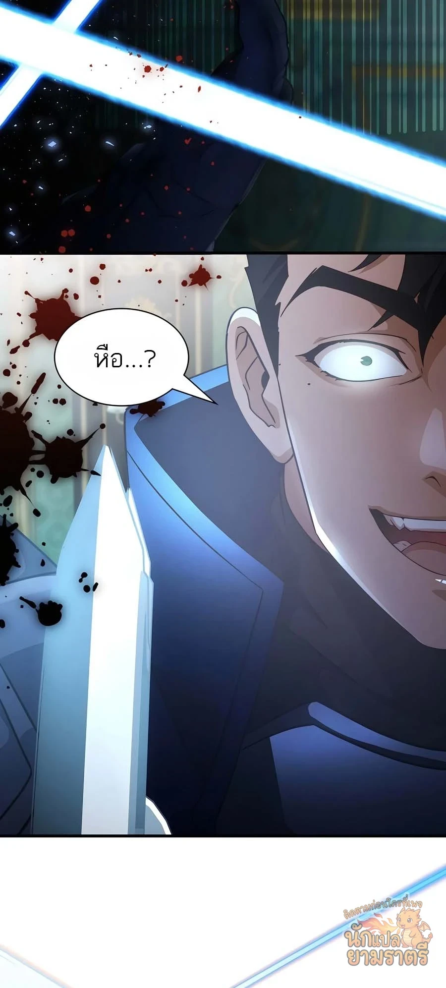 หน้า 77