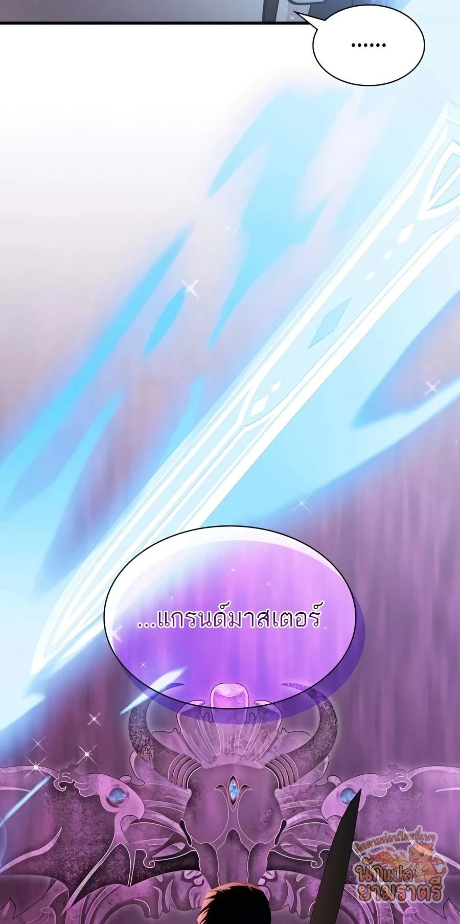 หน้า 81
