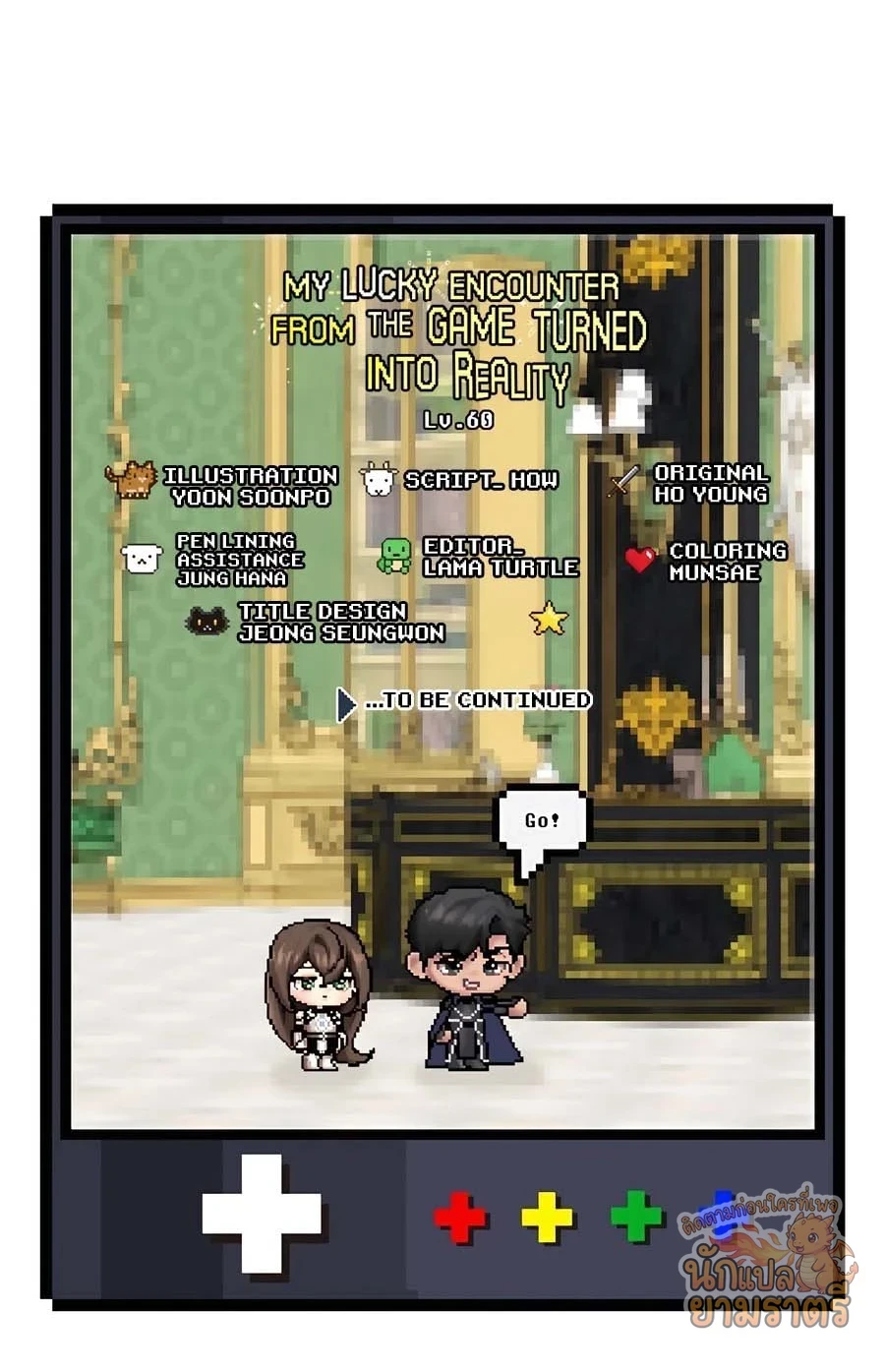 หน้า 84