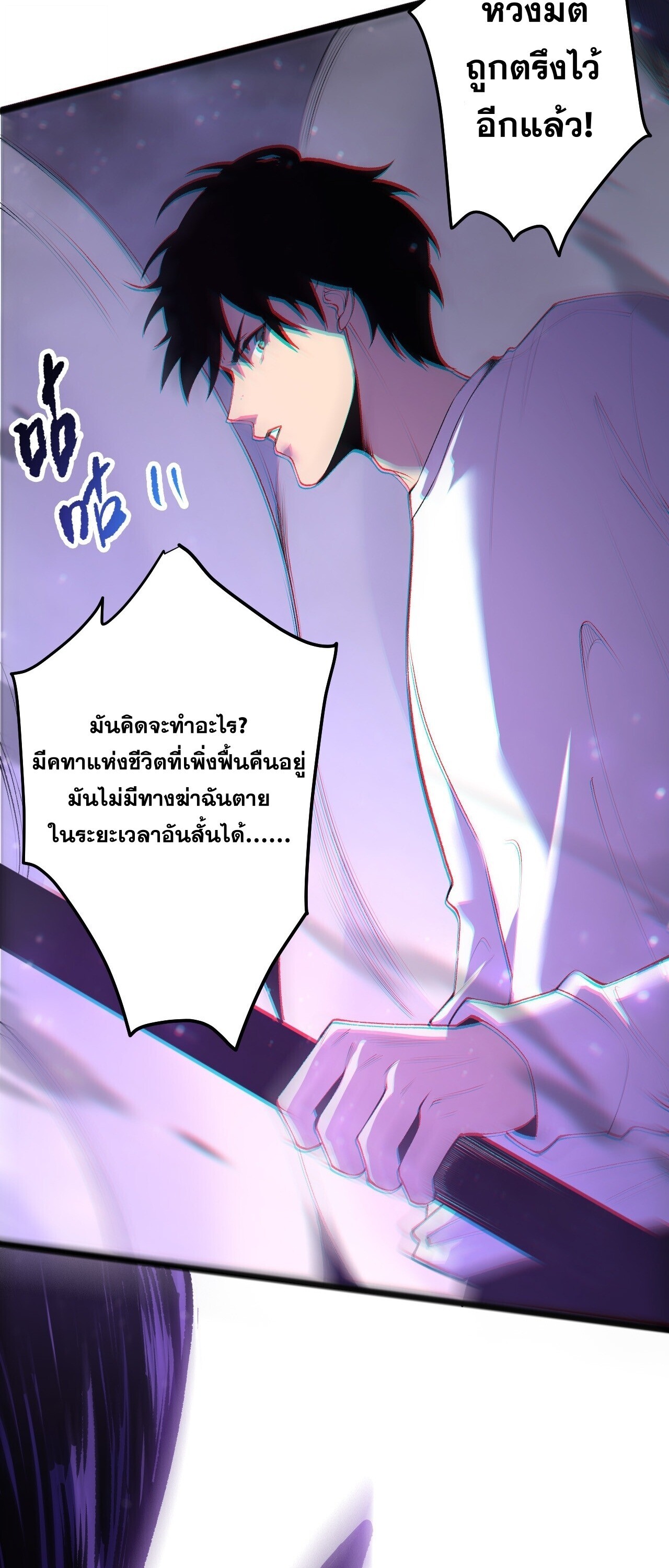 หน้า 56