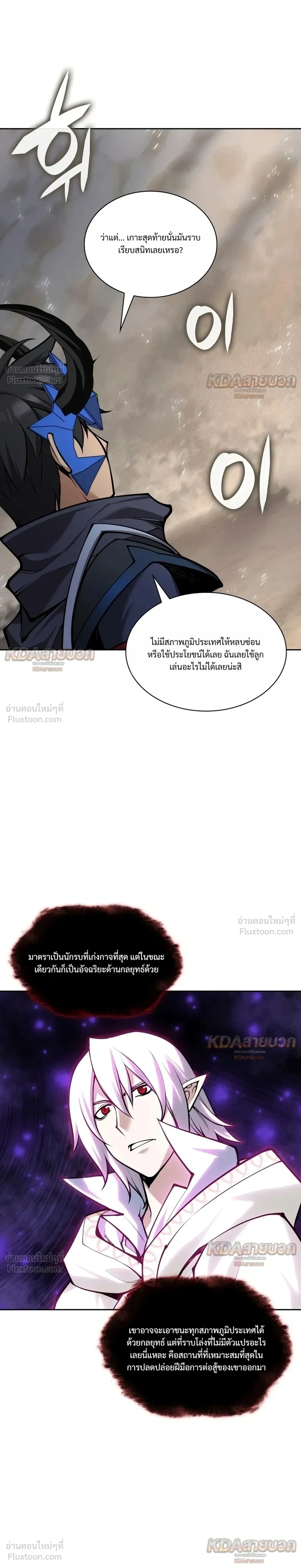 หน้า 27