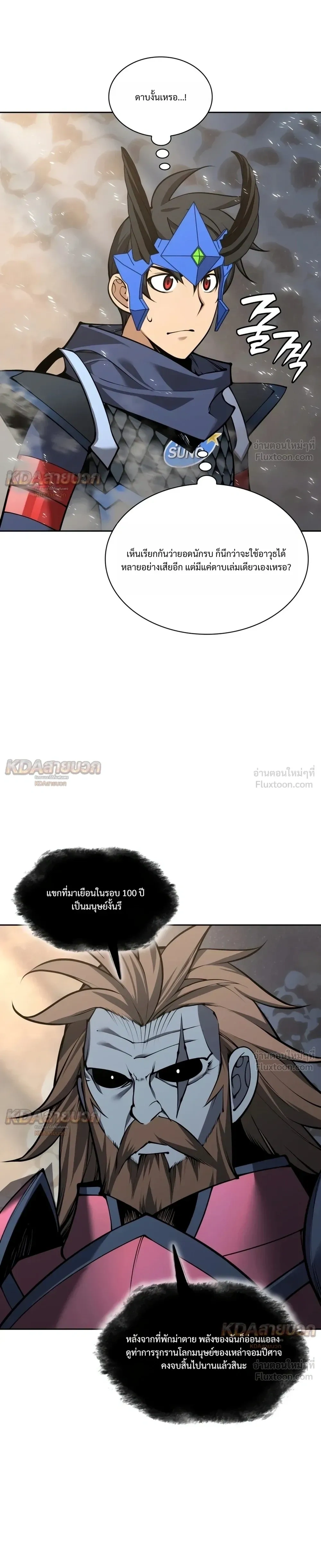 หน้า 32