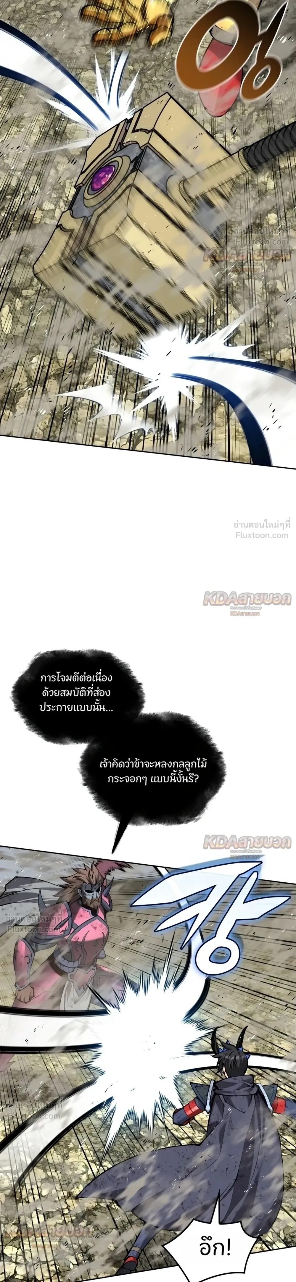 หน้า 32