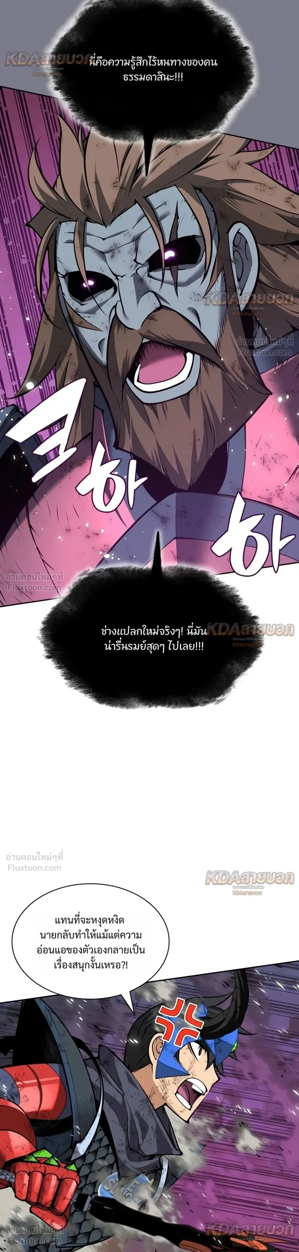 หน้า 42