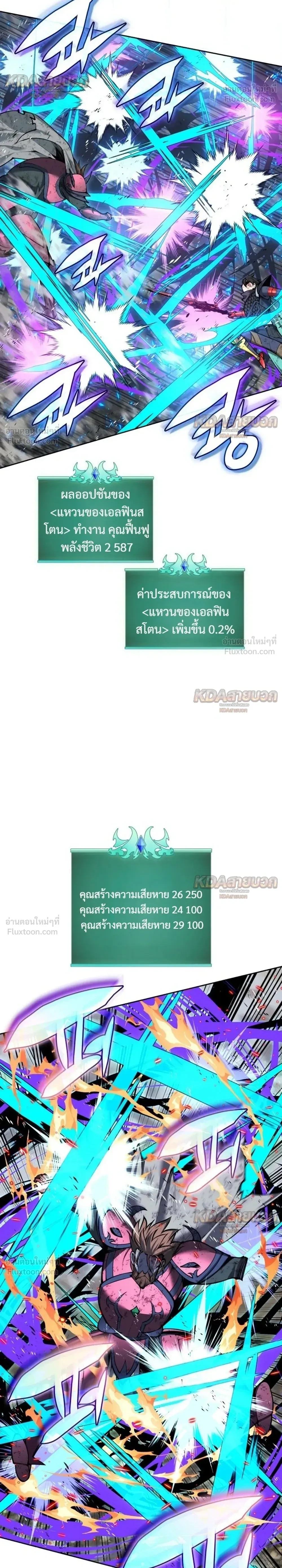 หน้า 32