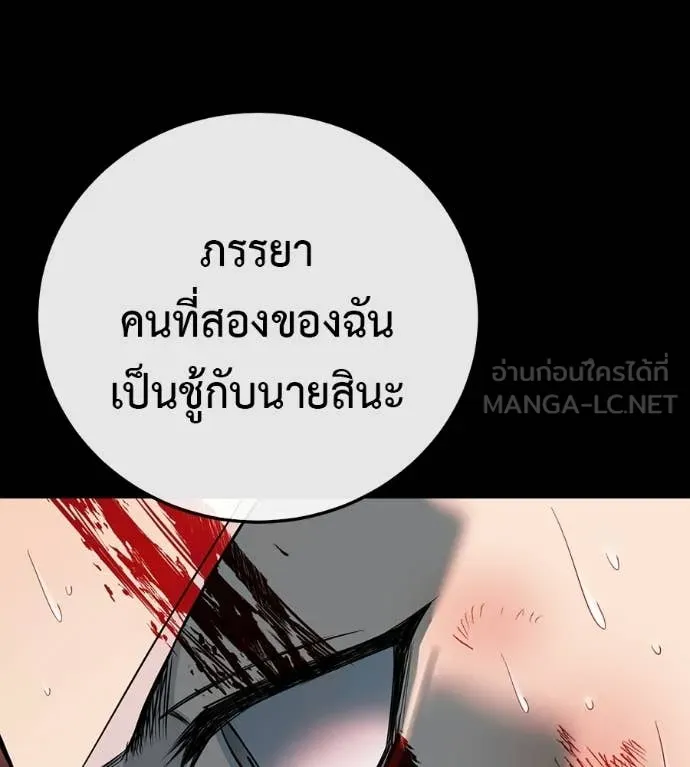หน้า 103