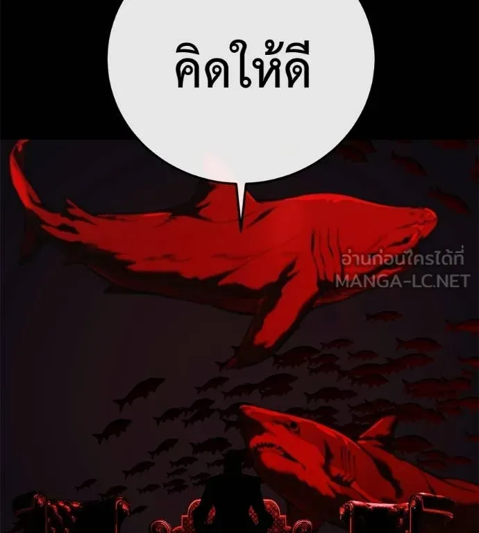 หน้า 105