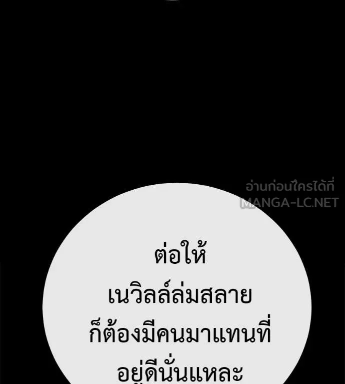 หน้า 108