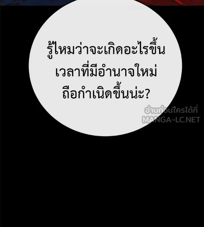 หน้า 110