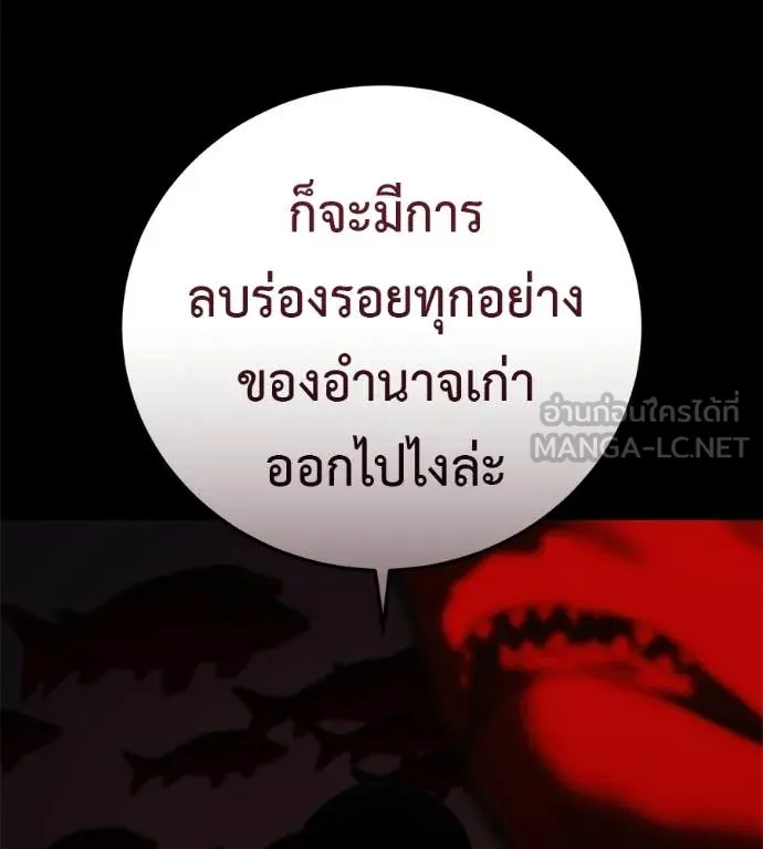 หน้า 111