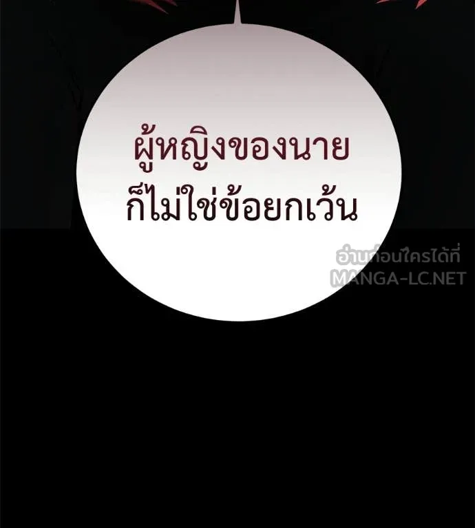 หน้า 113