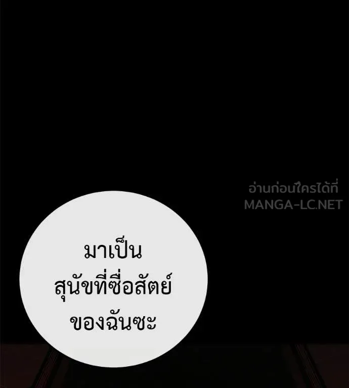 หน้า 116