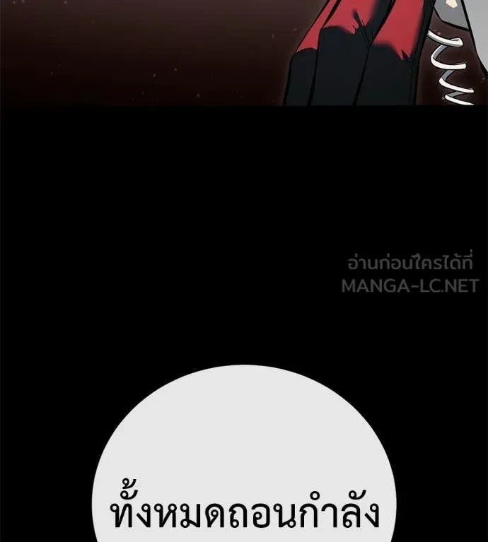 หน้า 123