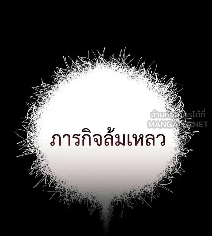 หน้า 130