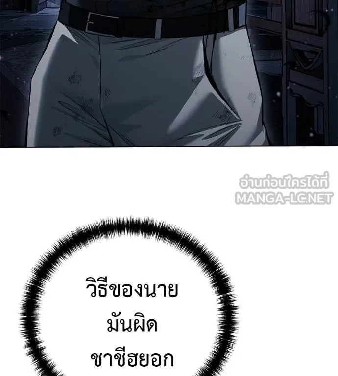 หน้า 136