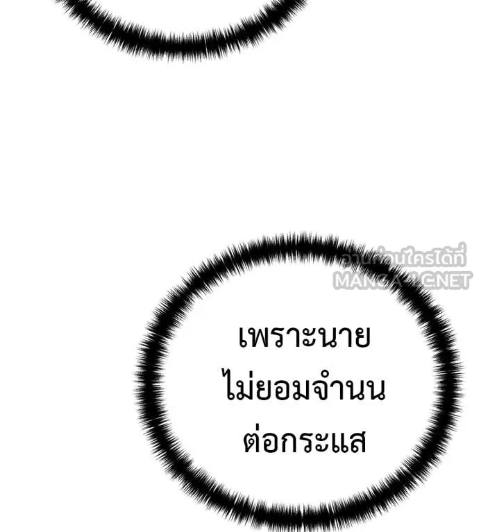 หน้า 137
