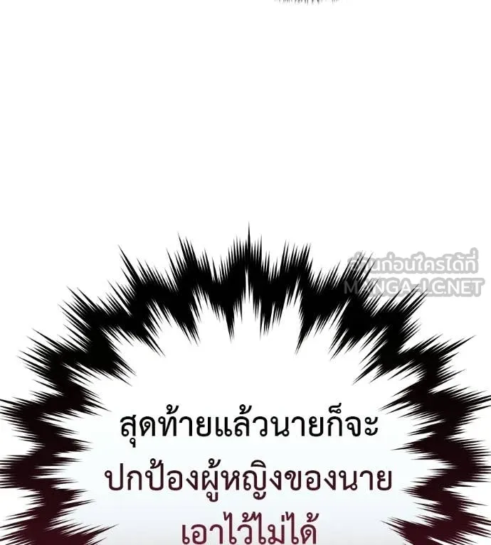 หน้า 138