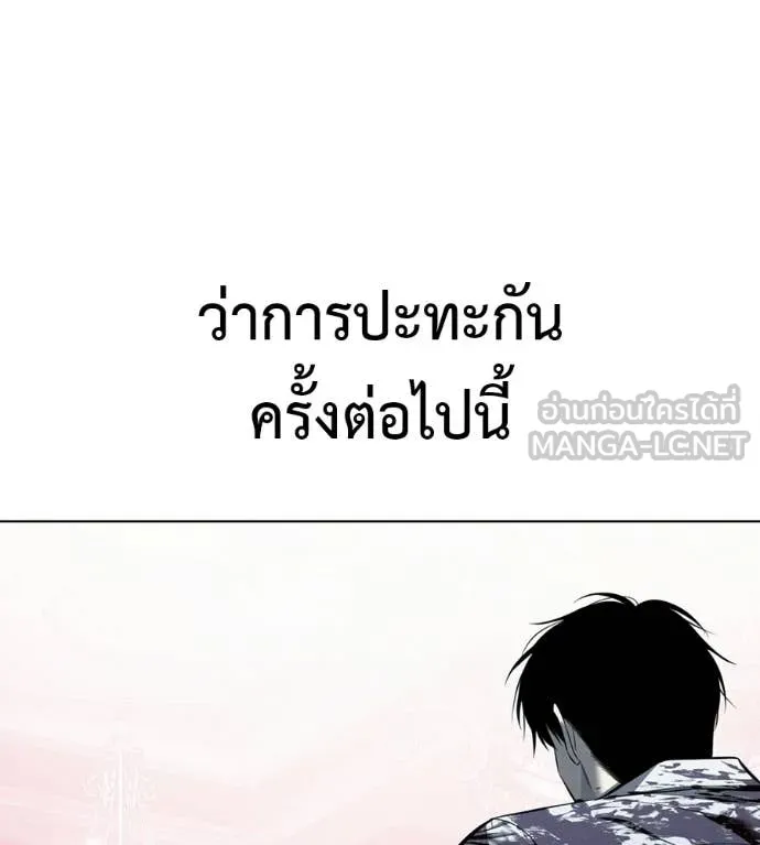 หน้า 143