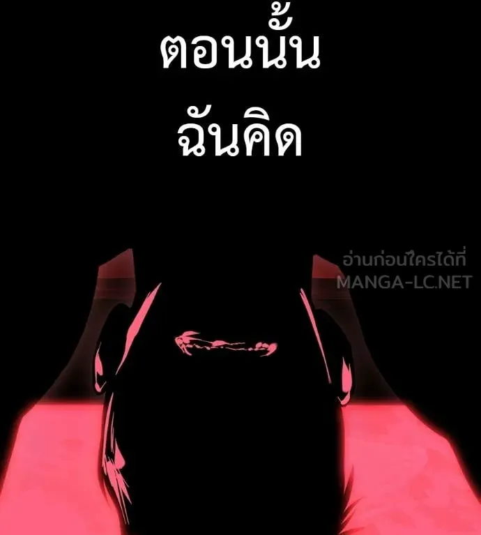 หน้า 179