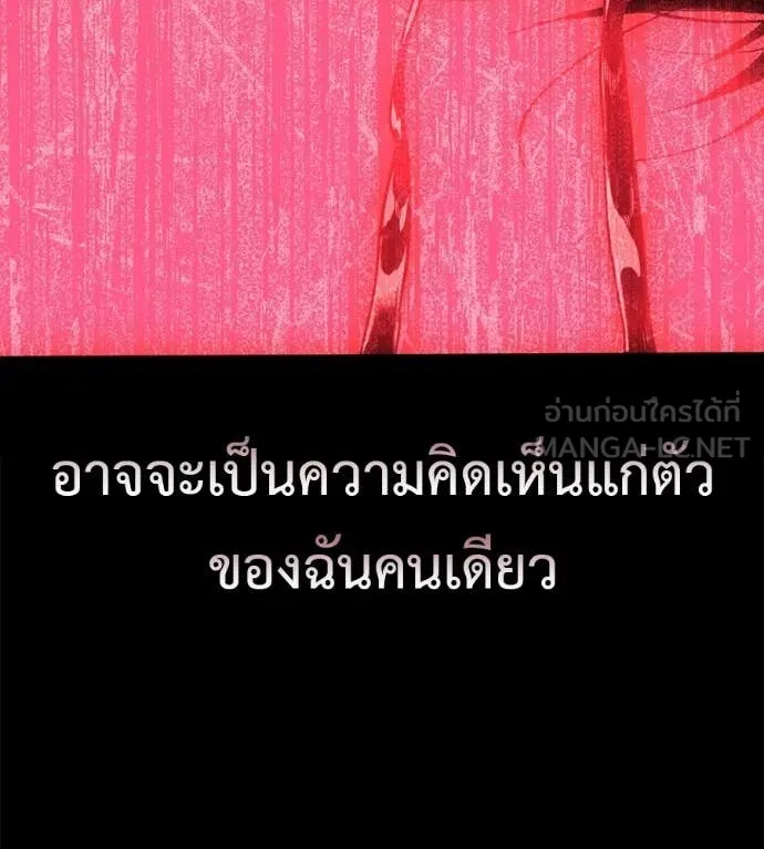 หน้า 184