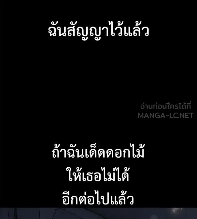 หน้า 185