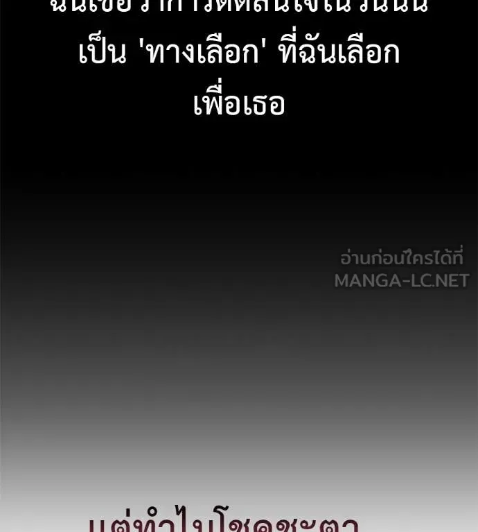 หน้า 190