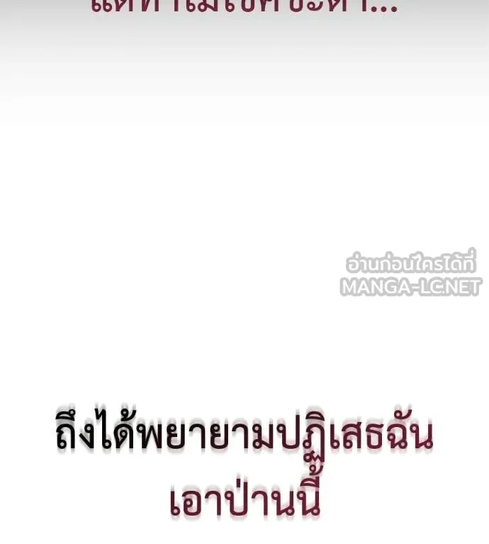 หน้า 191