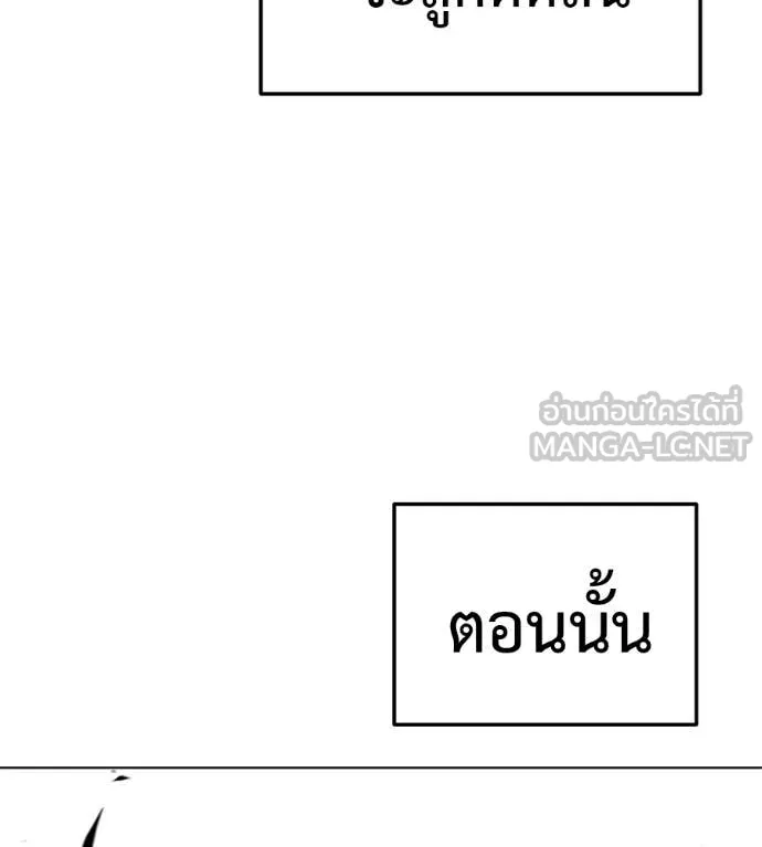 หน้า 206