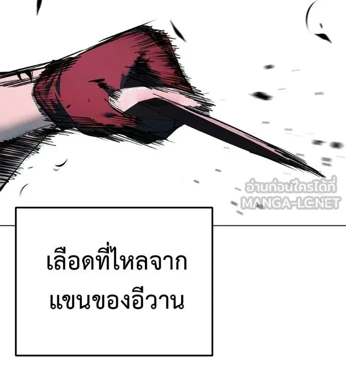 หน้า 207