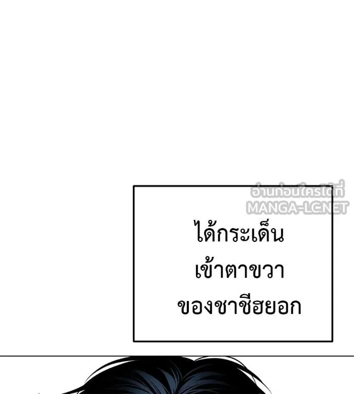 หน้า 209