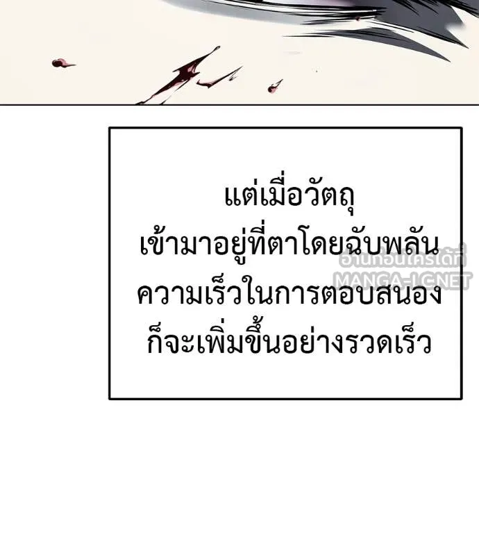 หน้า 212
