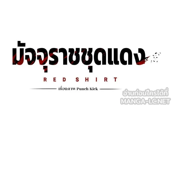 หน้า 230