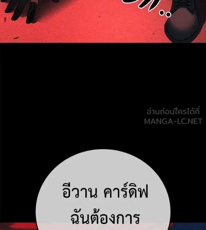 หน้า 90