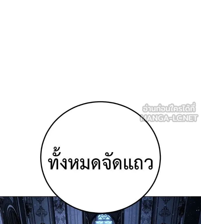 หน้า 102