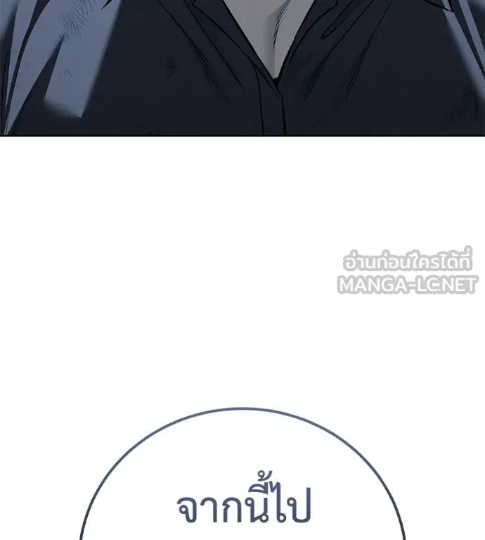 หน้า 106
