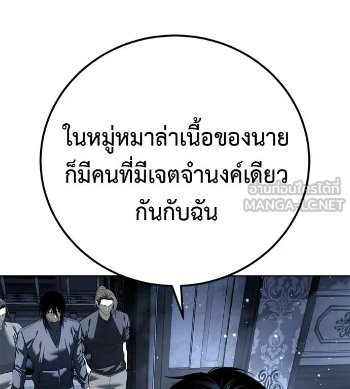 หน้า 112