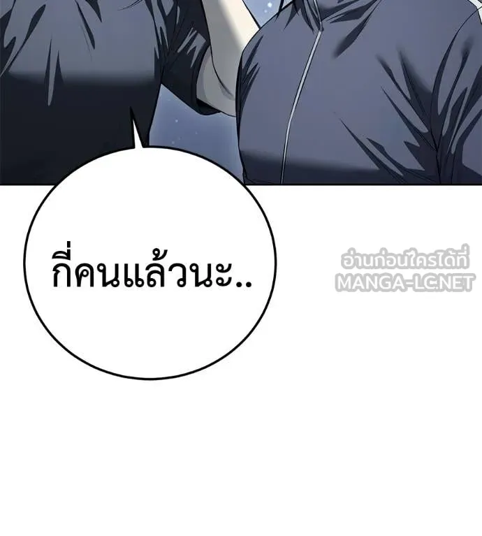 หน้า 116