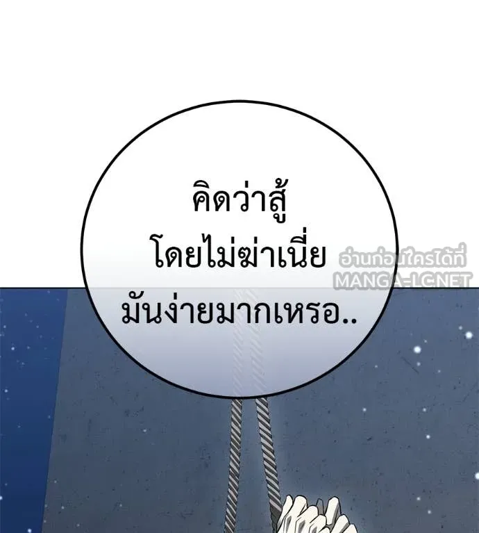 หน้า 117