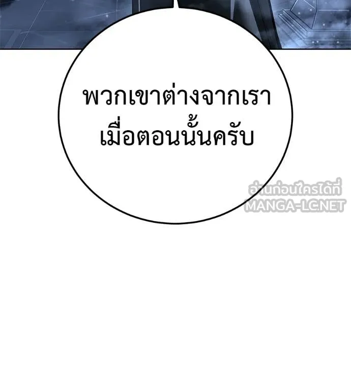 หน้า 131
