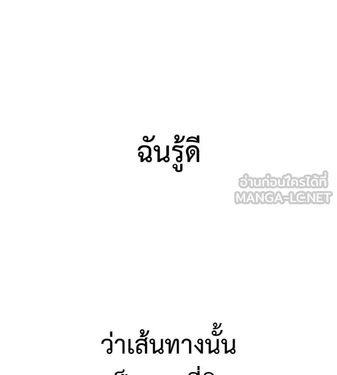 หน้า 133