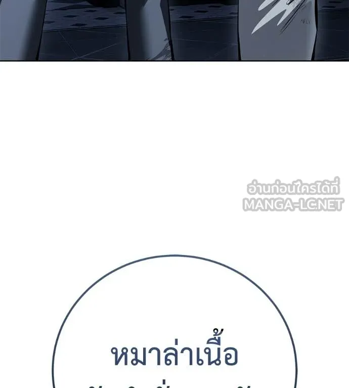 หน้า 136