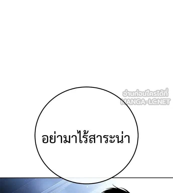 หน้า 145