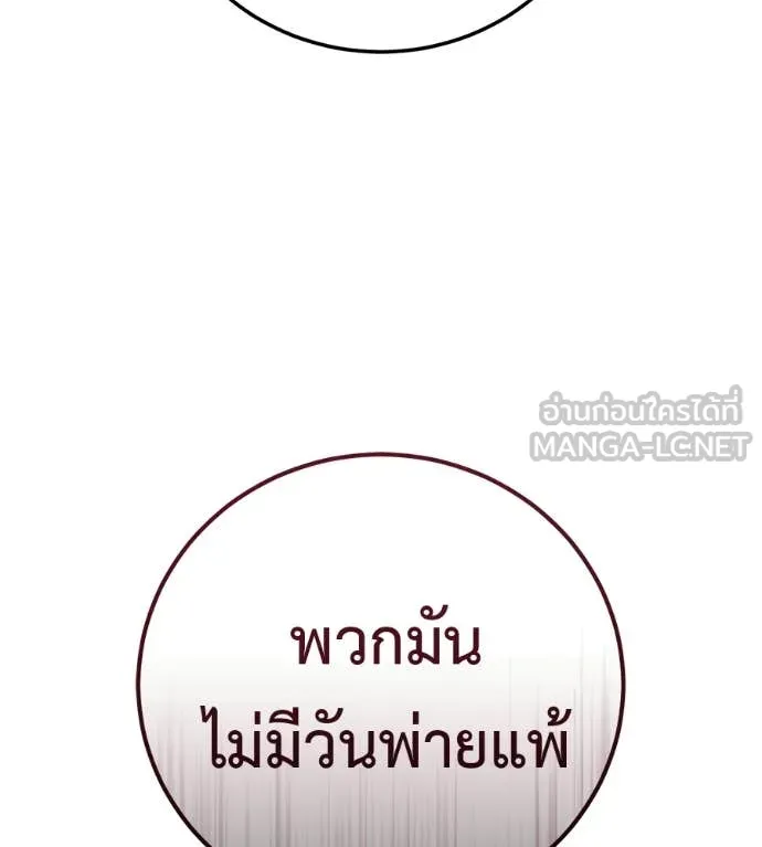 หน้า 148