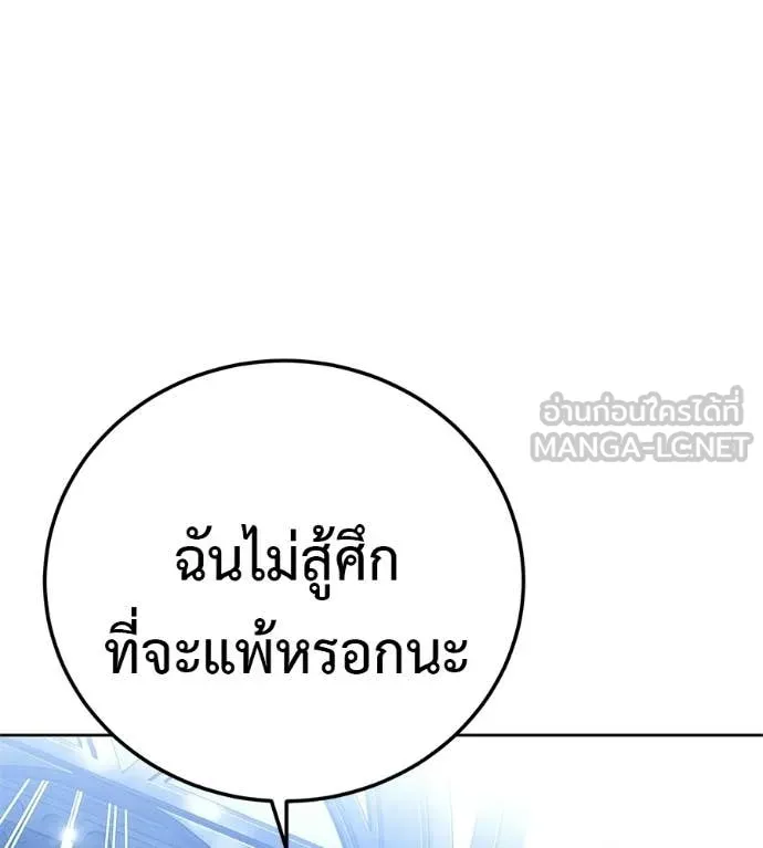 หน้า 151