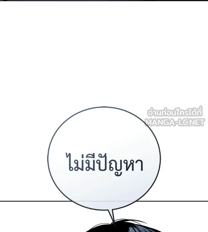 หน้า 155