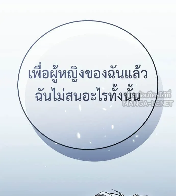 หน้า 158