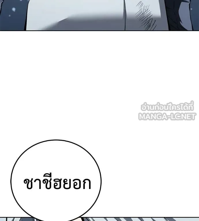 หน้า 170