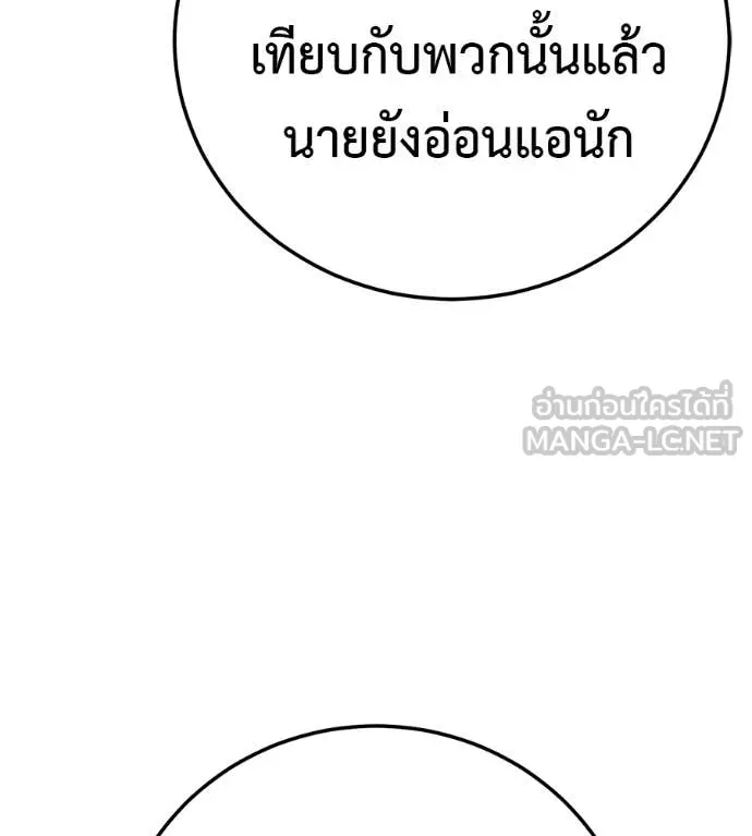 หน้า 172