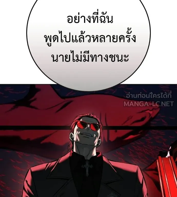 หน้า 173