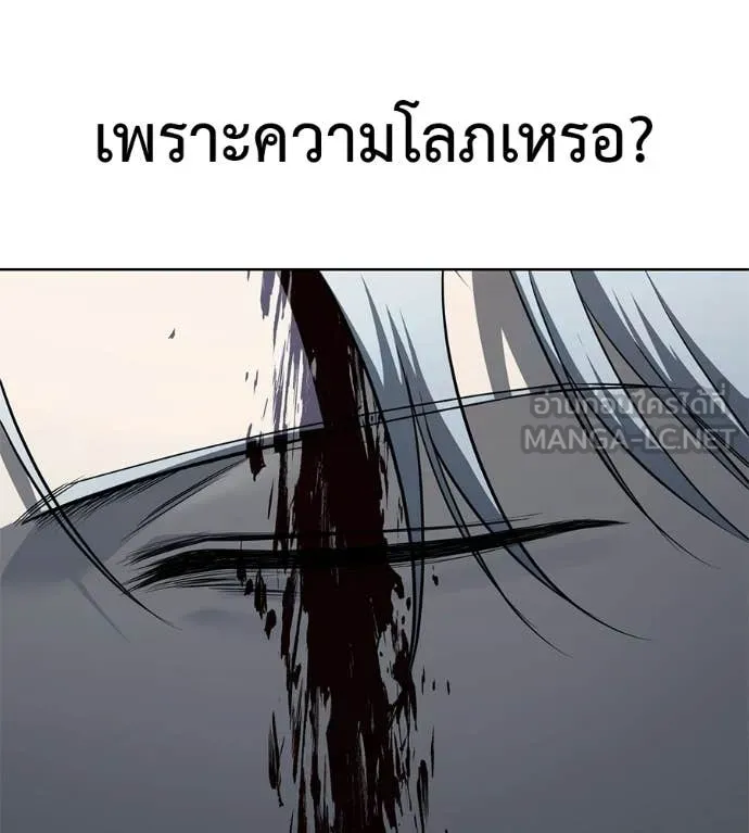 หน้า 176